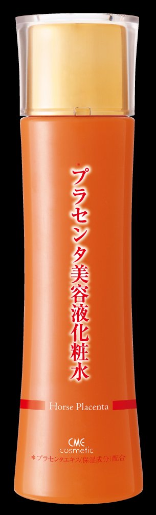 プラセンタ美容液化粧水